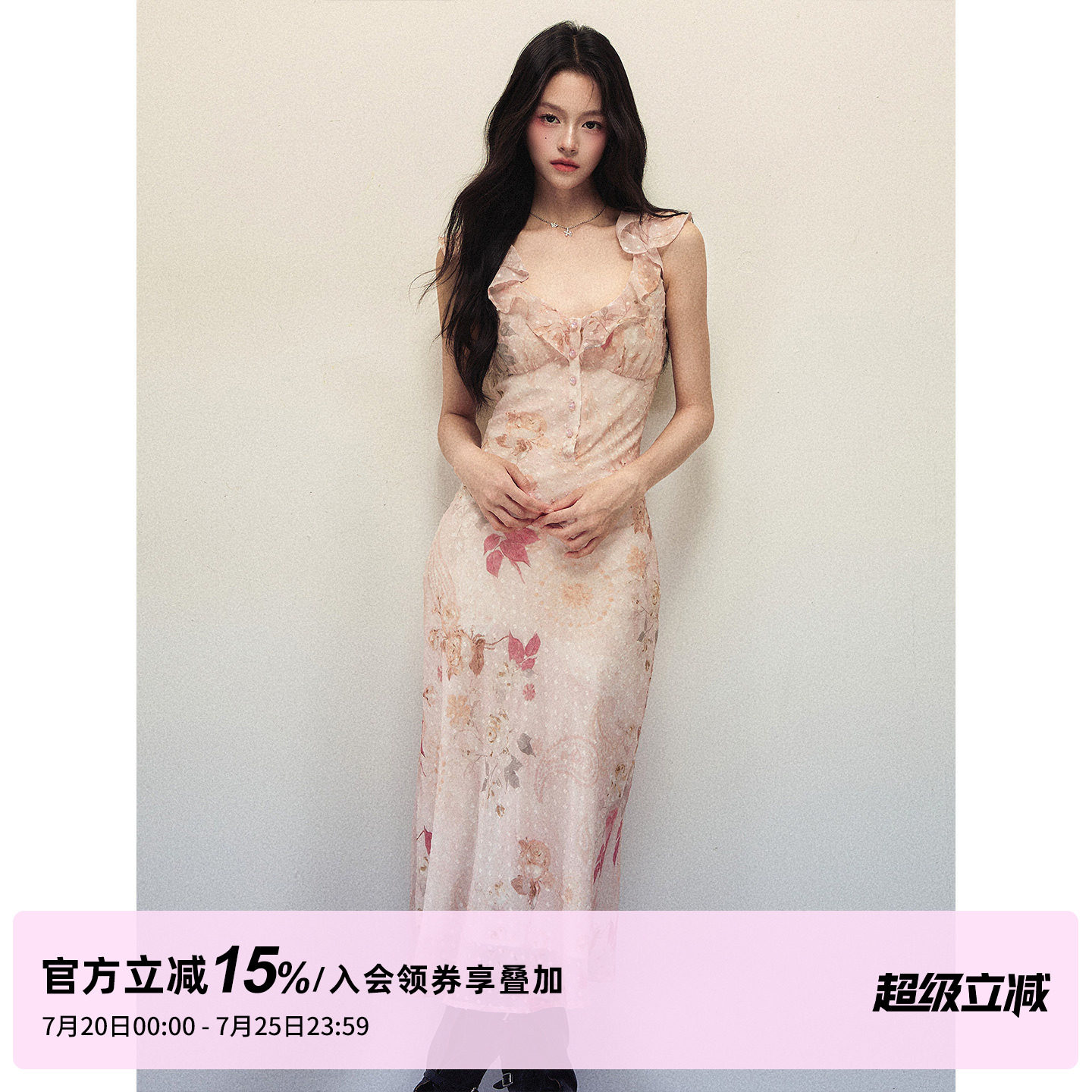 1P STUDIO 荷叶边V领小飞袖连衣裙女夏季波点提花雪纺收腰长裙子