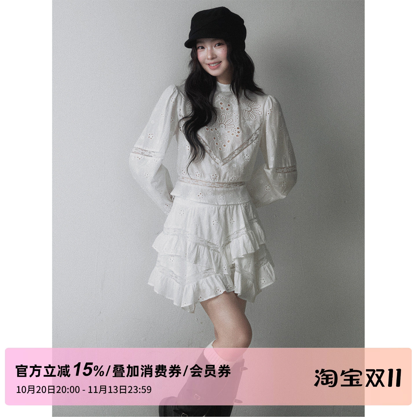 1P STUDIO 纯棉镂空绣花灯笼袖衬衫多层不规则荷叶边半裙两件套装