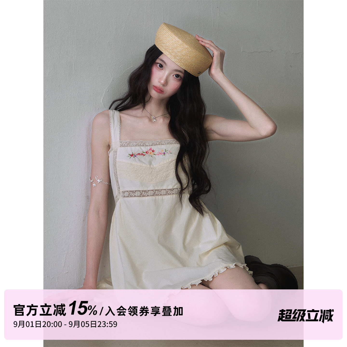 1P STUDIO 法式花朵刺绣方领吊带连衣裙女夏蕾丝拼接花边无袖短裙图片