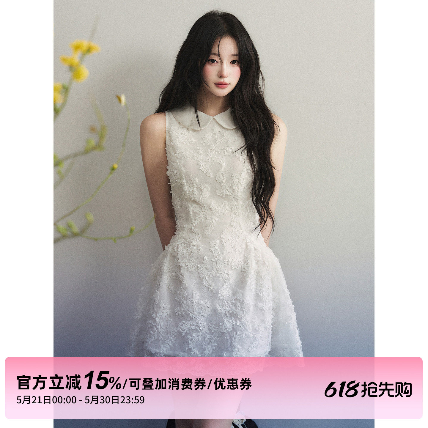 1P STUDIO 白色花朵网纱娃娃领连衣裙女夏季收腰花边无袖背心短裙
