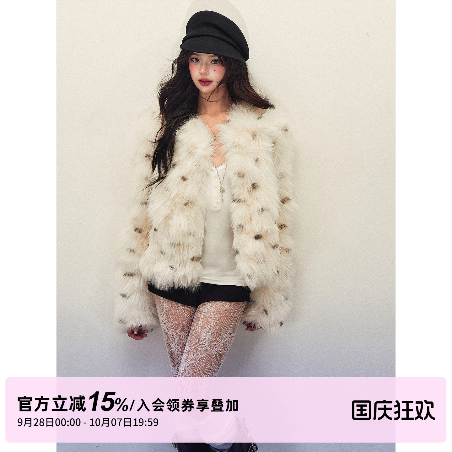 1P STUDIO 白色波点仿狐狸毛环保皮草女秋冬高级感保暖毛毛短外套