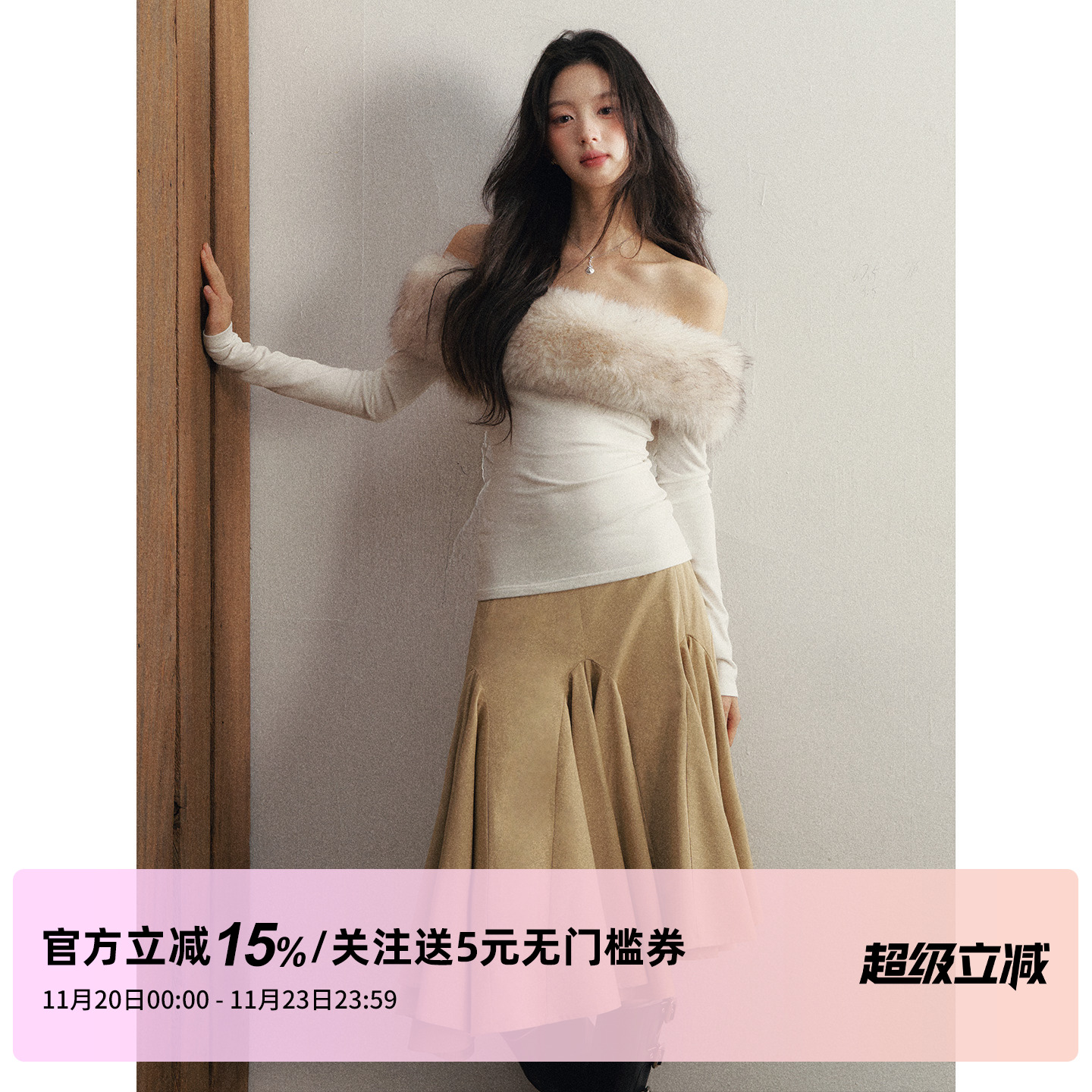 1P STUDIO 可拆卸仿真毛毛一字肩针织衫女秋冬季修身长袖针织上衣