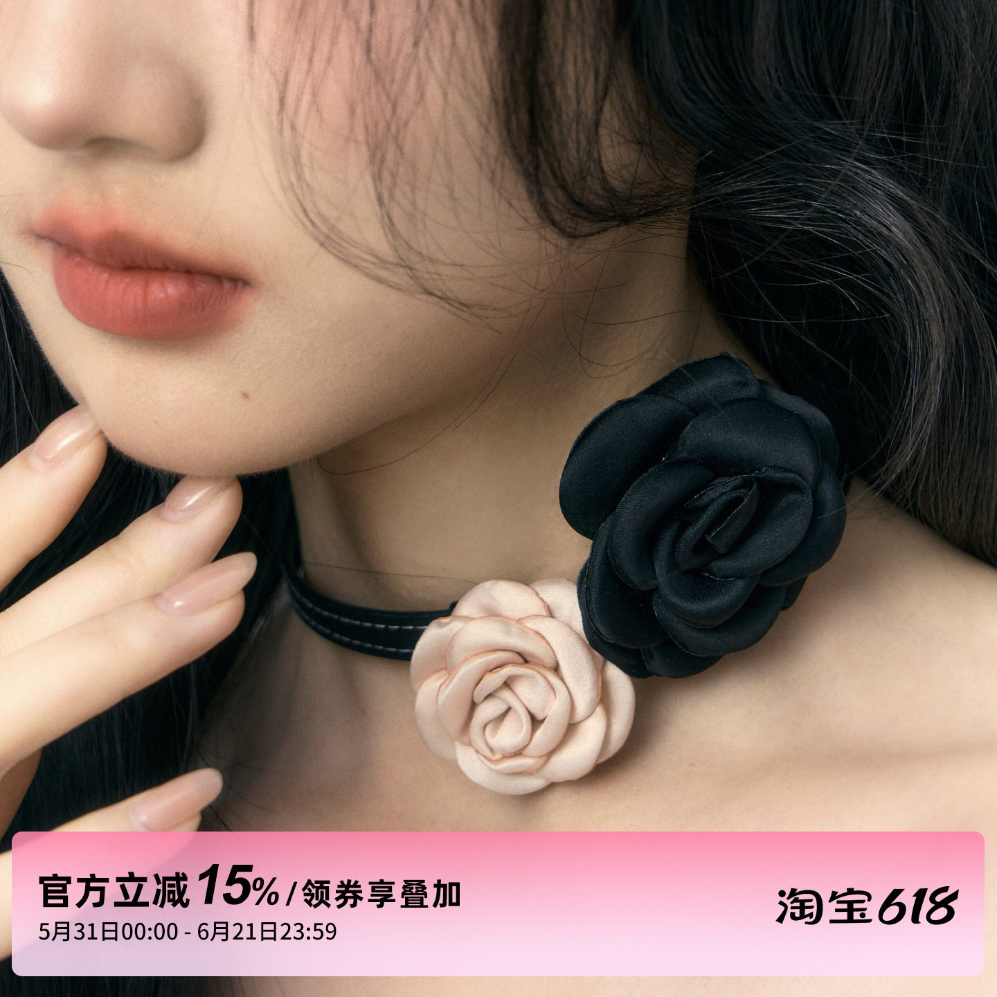 1P STUDIO原创设计黑粉花朵皮带锁骨链项链choker配饰