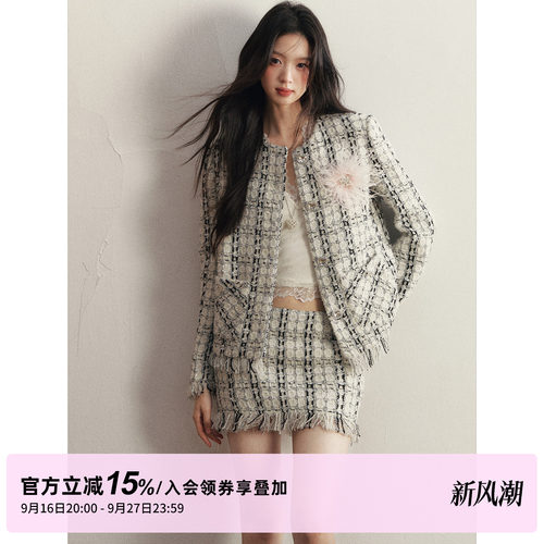 1P STUDIO 黑白格肌理小香风套装女秋冬季流苏外套低腰半裙两件套