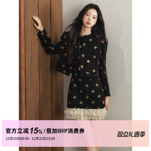1P STUDIO 金色亮片绣花毛呢小香风套装女冬季短外套背心裙两件套