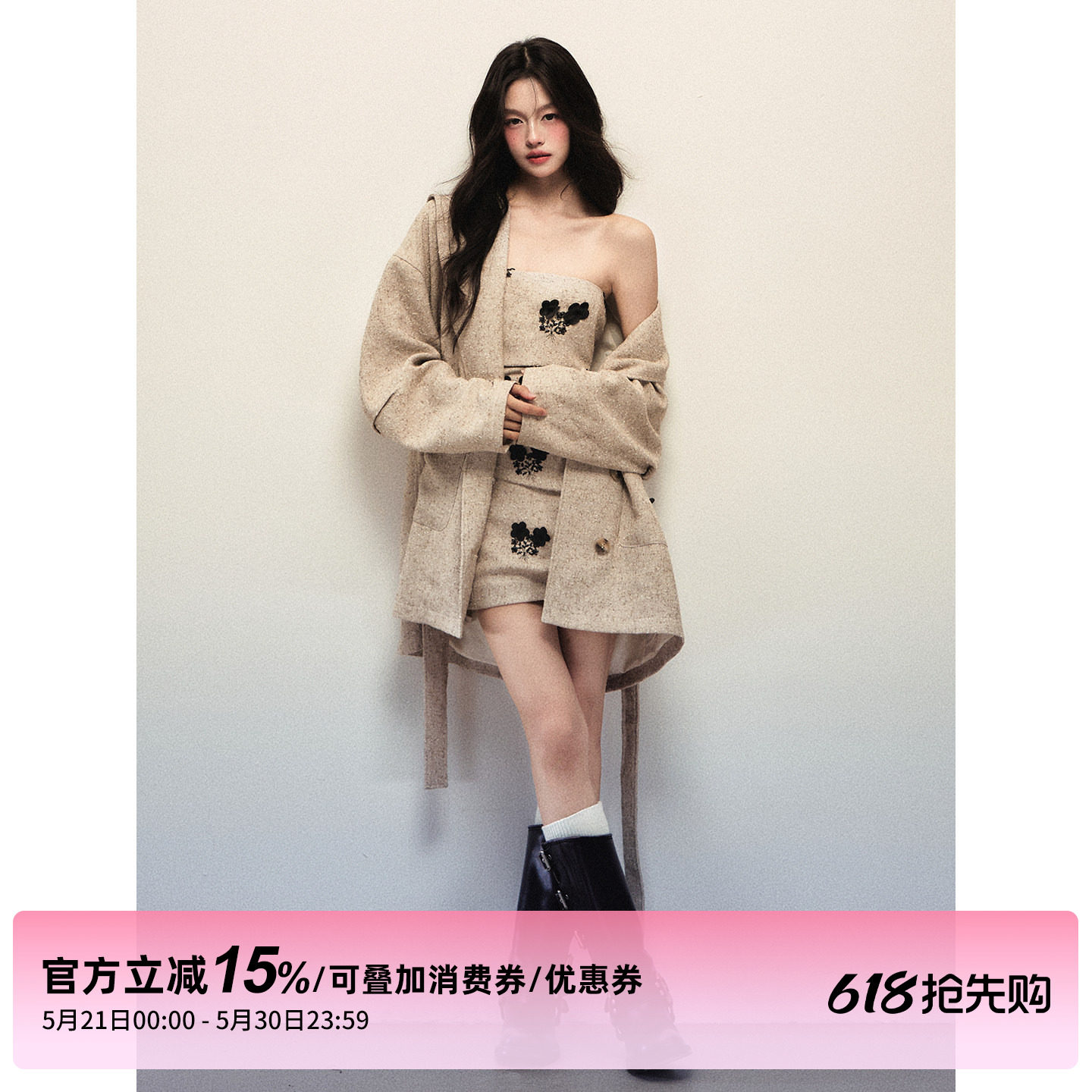 1P STUDIO 杏色宽松廓形毛呢外套女春秋系腰带呢子大衣抹胸裙套装