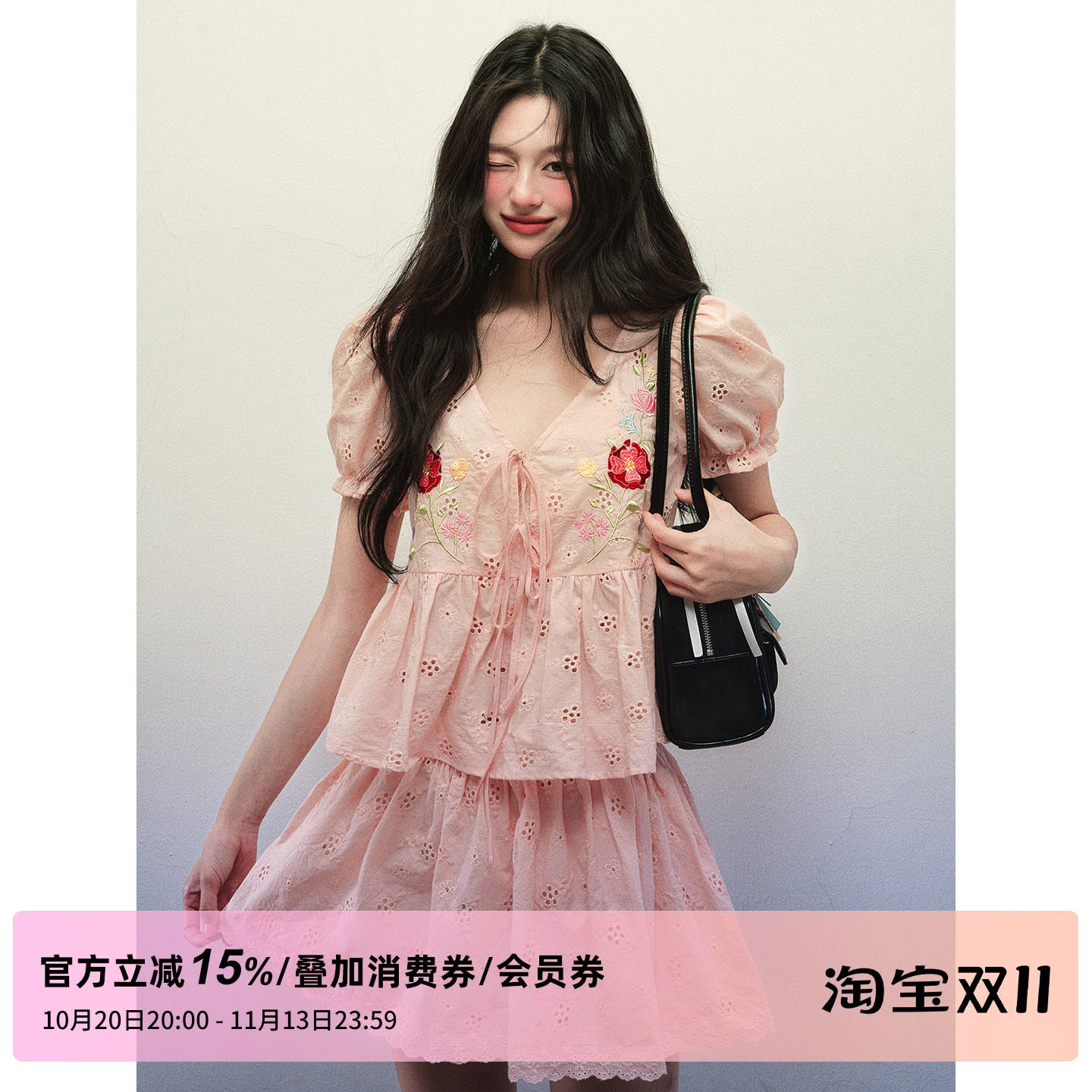 【卢昱晓同款】1P STUDIO 纯棉绣花V领衬衫花边半身裙裤两件套装