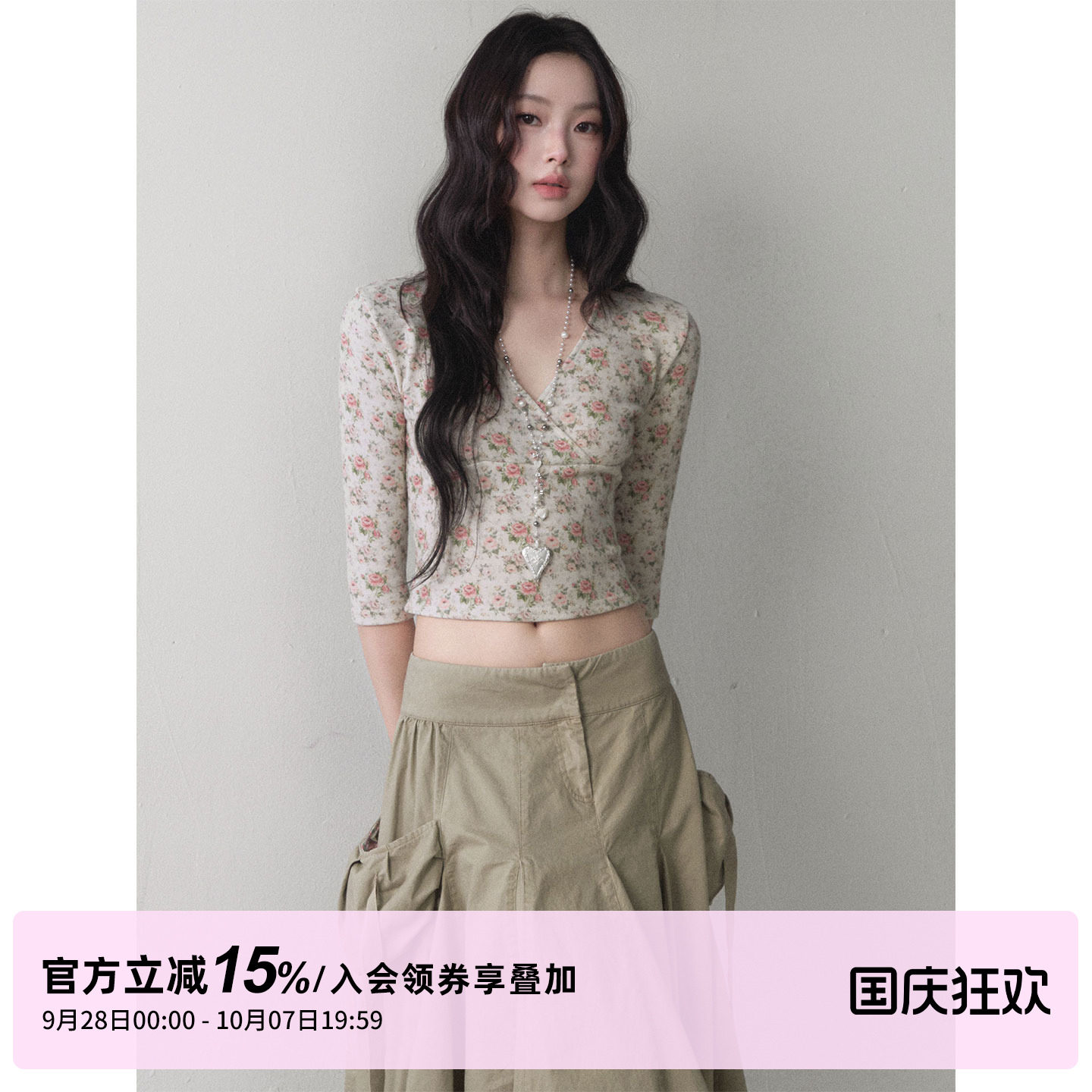 1P STUDIO 玫瑰印花V领短款针织衫女秋装修身露腰七分袖针织上衣