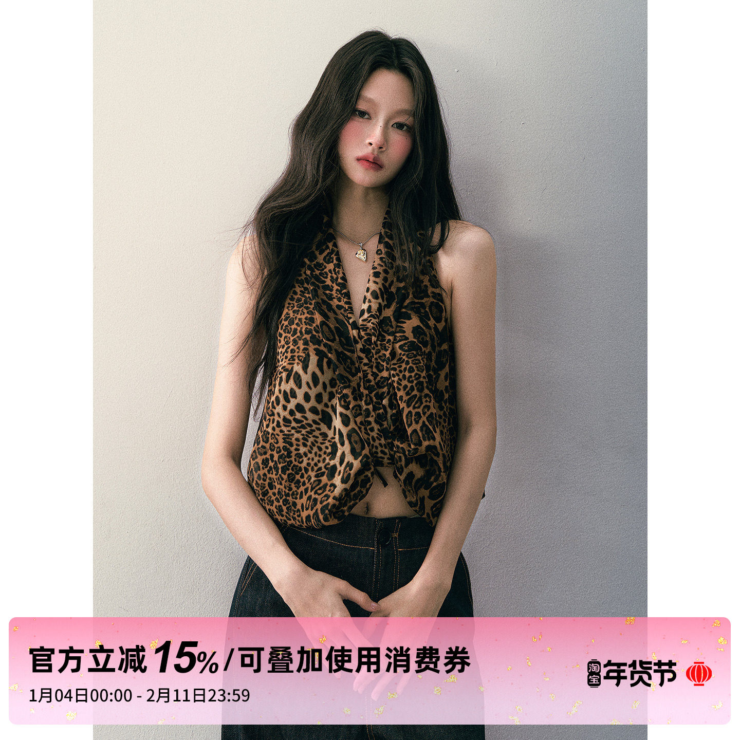 1P STUDIO 热辣豹纹印花V领挂脖上衣女秋冬不规则纽结设计露背心,女装/女士精品,背心吊带,淘宝优惠券,粉丝福利购,淘宝优惠卷