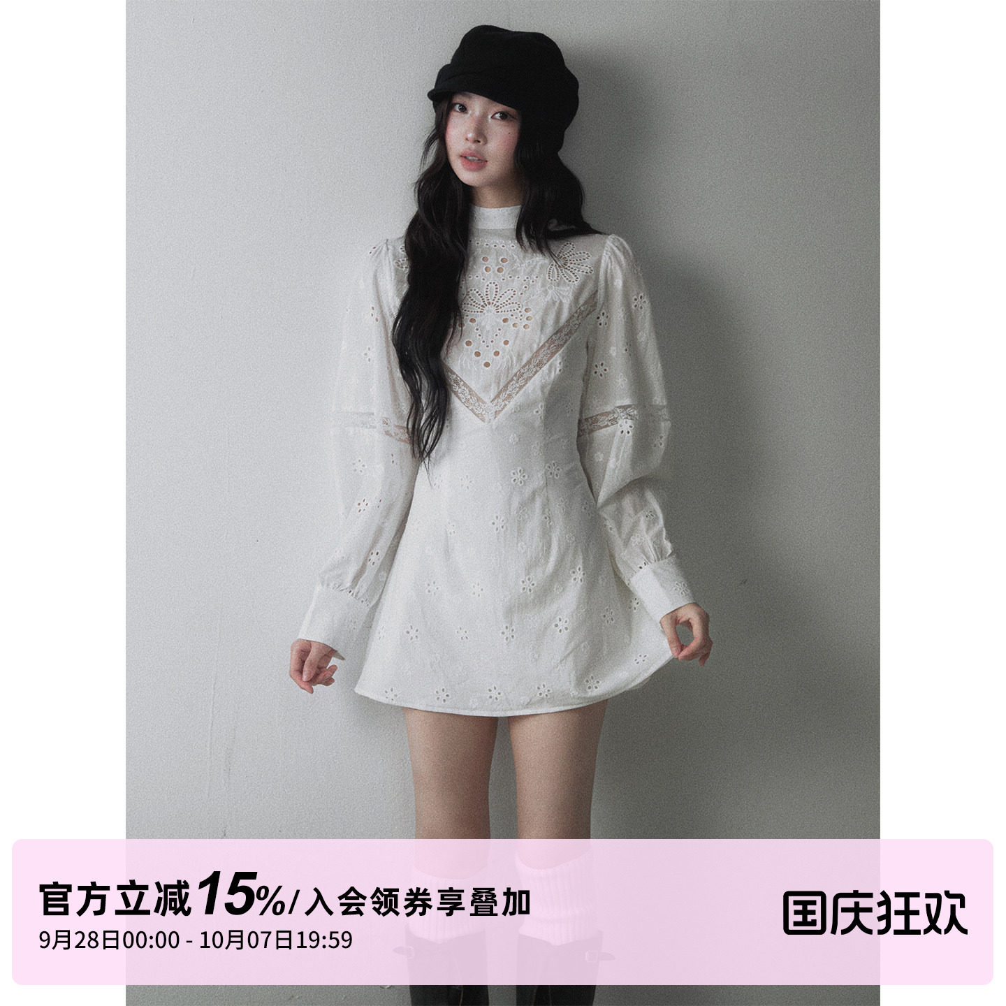 1P STUDIO 纯棉镂空绣花泡泡袖连衣裙女秋季蕾丝拼接收腰A字短裙