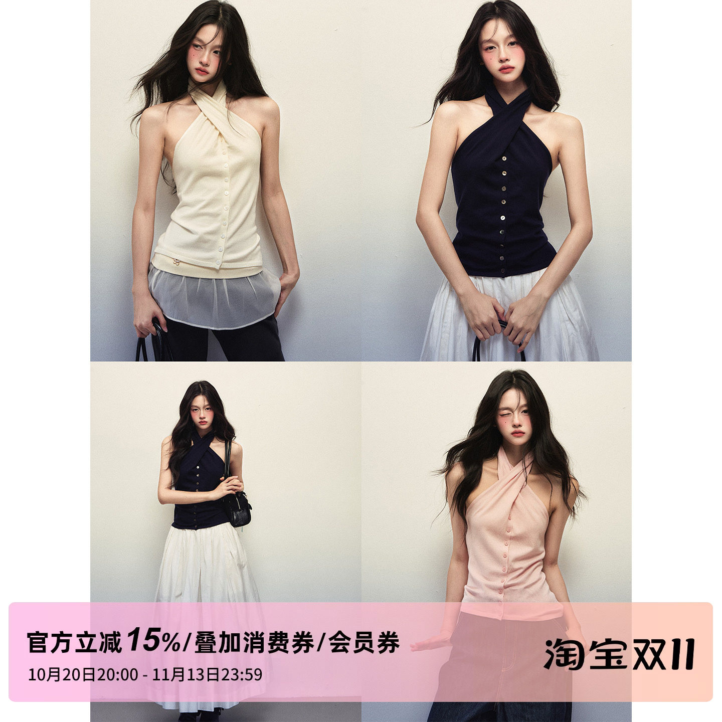 1P STUDIO 辣妹性感收腰交叉挂脖上衣女秋装贝母扣无袖露肩上衣