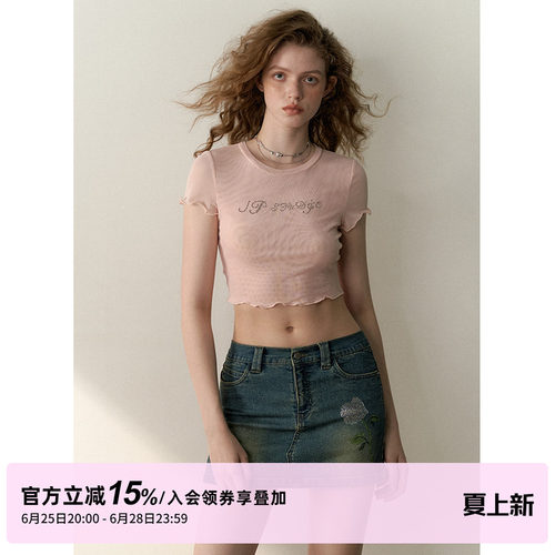 1PSTUDIO多色弹力网纱短袖
