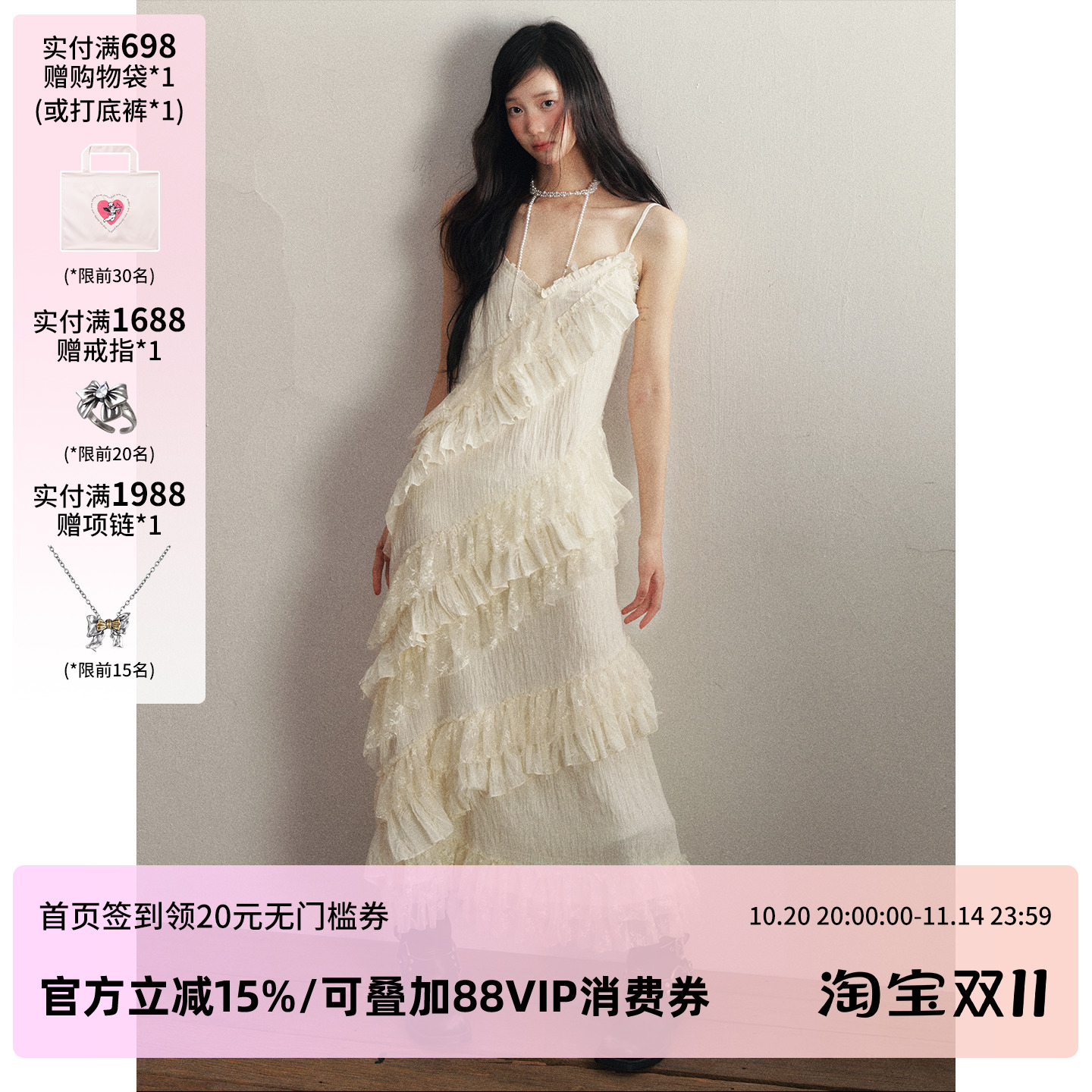 1P STUDIO【10/20 20:00】蕾丝木耳边吊带裙女秋冬褶皱无袖连衣裙