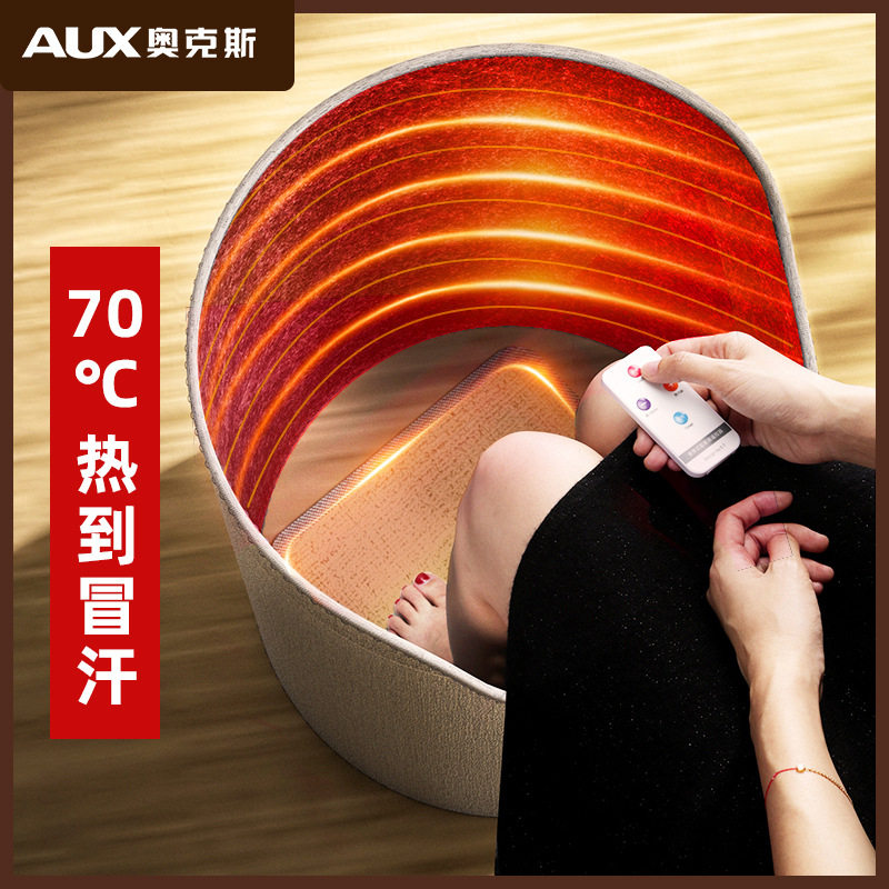 奥克斯暖脚神器冬天暖腿保暖脚垫暖脚宝办公室桌下取暖器加热垫,居家日用,暖脚宝/暖垫/热灸坐垫,淘宝优惠券,粉丝福利购,淘宝优惠卷