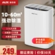 奥克斯除湿机卧室家用除湿器防潮防霉除潮干燥吸湿抽湿机梅雨季