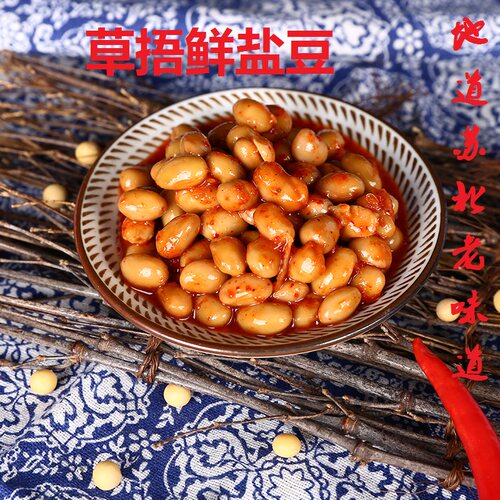 徐州特产邳州新沂臭豆子安徽酱豆