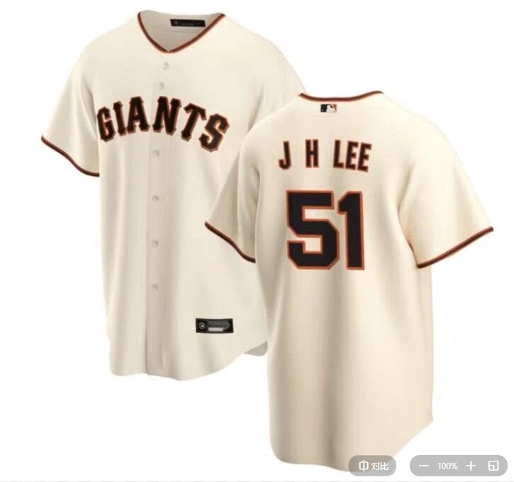 맞춤형 샌프란시스코 자이언츠 야구 유니폼 자이언츠 NO. 51 J HLEE 이정후 저지 정후 L