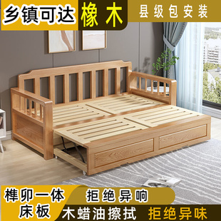 家用实木沙发床客厅双人可折叠床多功能推拉木质橡木沙发床 新中式