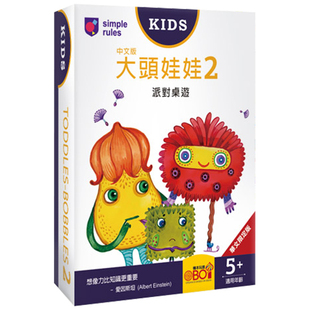 【中文正版】《大头娃娃2》Toddles-Bobbles中文儿童益智休闲桌游