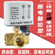 螺纹电动三通球阀T DC防水电动直通开关电控阀 L型分合流常闭AC