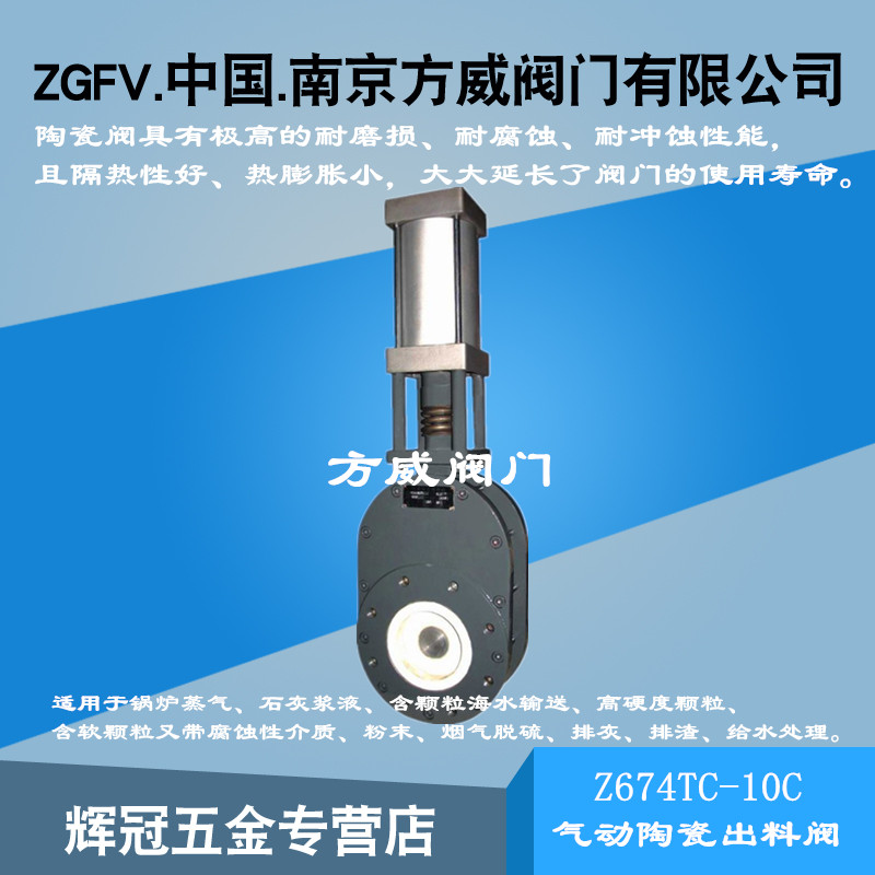 Z674TC对夹式气动陶瓷双板闸阀耐磨出料阀弹性插板闸板阀排渣阀门