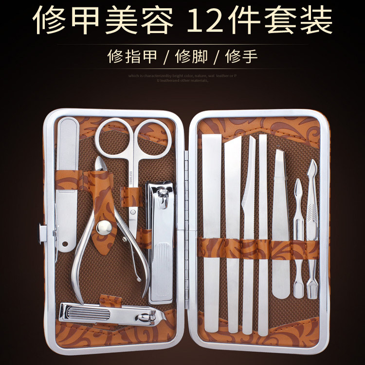 大展修手修脚指甲刀套装指甲剪修脚刀指甲钳12件套不锈钢修甲刀