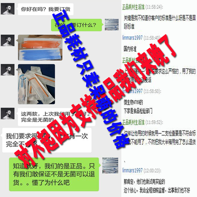 正品一次性接种环 /接种针 L型布涂棒无菌包装正品推荐