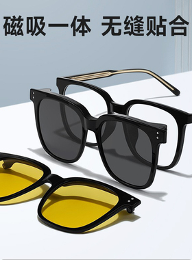 TR90方形磁吸眼镜框套镜男偏光太阳镜近视墨镜二合一配度数女大框
