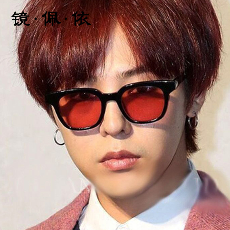 复古个性gm太阳镜权志龙同款眼镜海洋片透明黄色墨镜网红近视眼镜