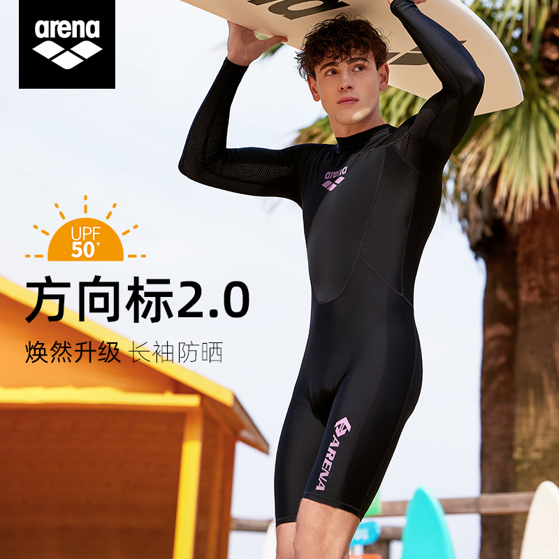男士连体泳衣长袖及膝泳裤冲浪