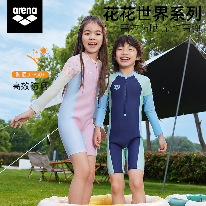 Arena儿童泳衣连体长袖及膝男女童防晒高弹舒适专业训练平角泳衣