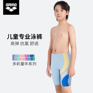 游泳裤 arena儿童五分泳裤 男童青少年专业训练运动泳衣2025新款