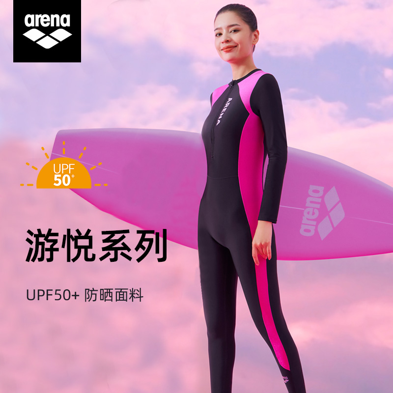 Arena连体泳衣女款长袖长裤防晒抗氯保守度假冲浪服潜水游泳衣
