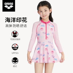 Arena儿童泳衣女孩小中大童保守长袖连体裙式游泳衣防晒海边装备