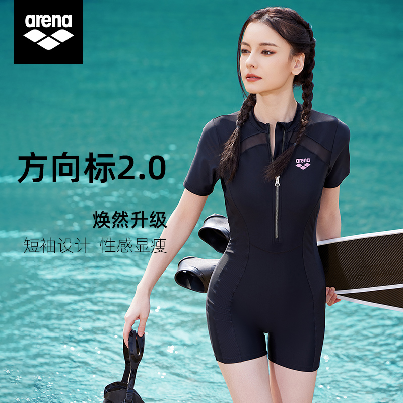 arena女士连体泳衣短袖平角温泉速干防晒训练三角泳衣高级感显瘦