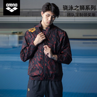 Arena运动休闲团队服拉链开衫外套大码长袖长裤领奖服定制套装