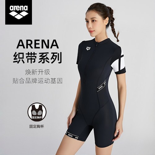 阿瑞娜女士连体泳衣专业训练