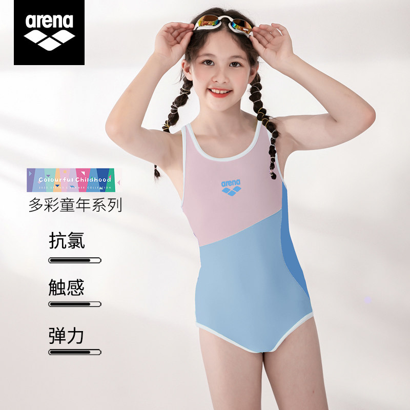 arena儿童泳衣连体泳衣