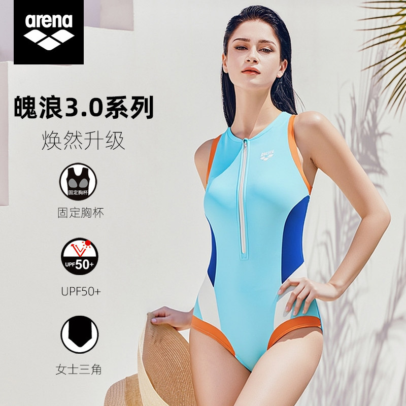 Arena/阿瑞娜泳衣女抗氯高弹舒适健身训练冲浪运动无袖游泳衣装备