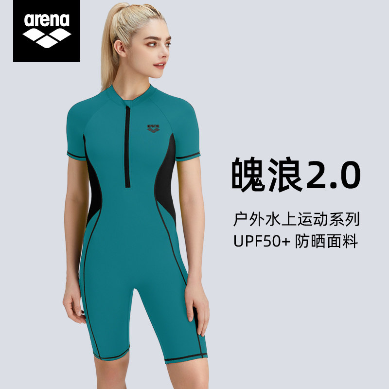 arena阿瑞娜泳衣女短袖连体平角遮肚显瘦保守舒适防晒户外冲浪服