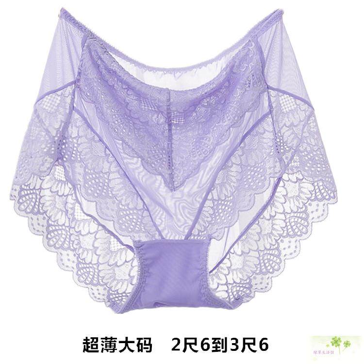 Slip sexy en nylon - Ref 644342 Image 1