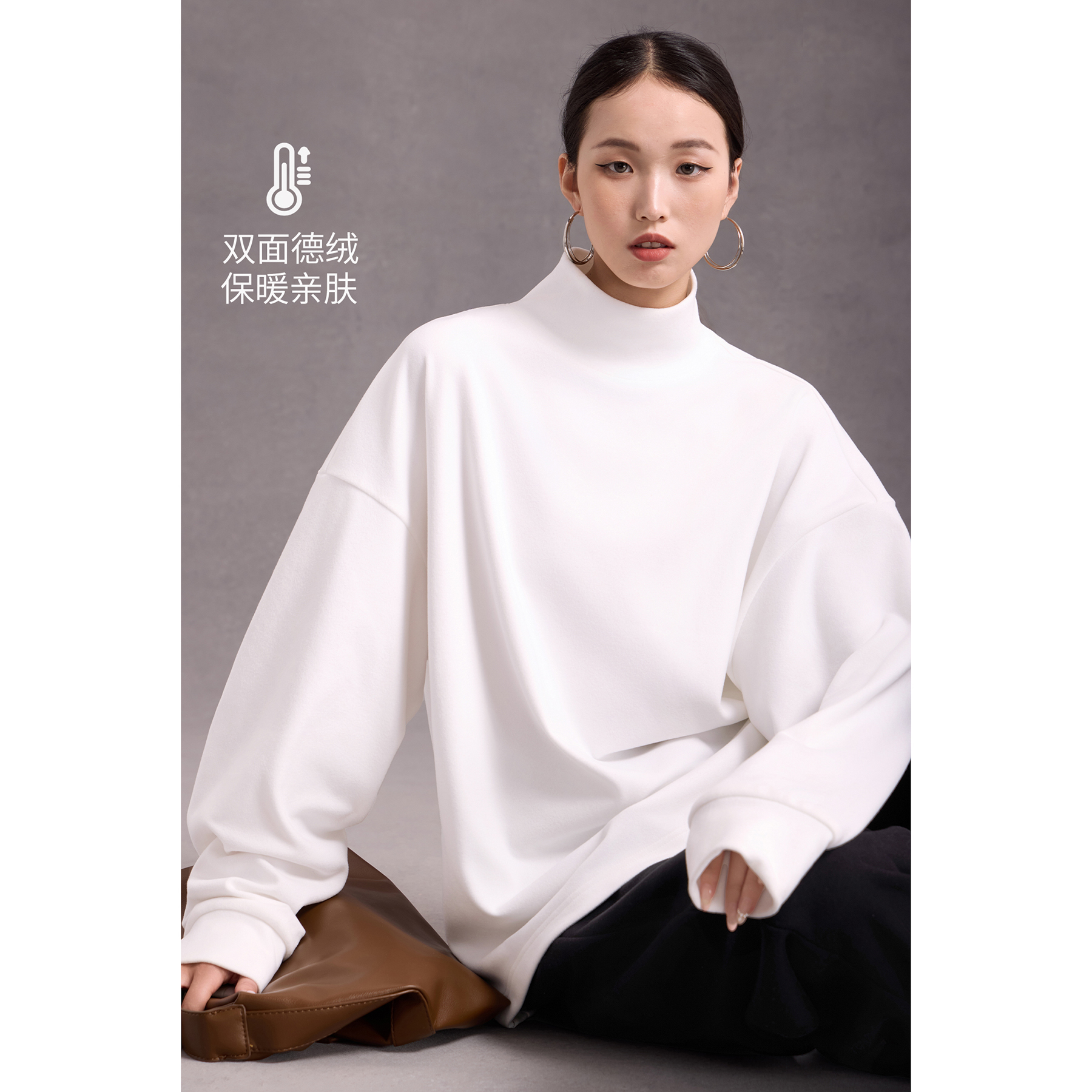双面德绒宽松长袖T恤宽松打底衫