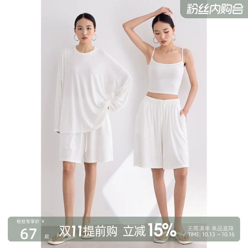 CR|休闲散步白色五分短裤时尚松弛女装空气裸感直筒登机裤清冷感