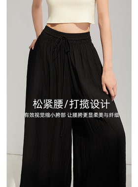 CR裤子休闲裤长裤松紧腰打揽设计高腰阔腿裙裤气质设计感女装新款