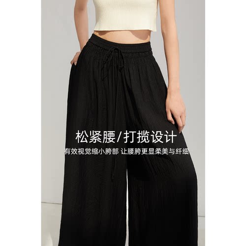 高腰休闲CR长裤阔腿裙裤