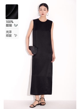 100%醋酸连衣裙无袖圆领直筒肌理长裙2026春夏新款黑色气质女装