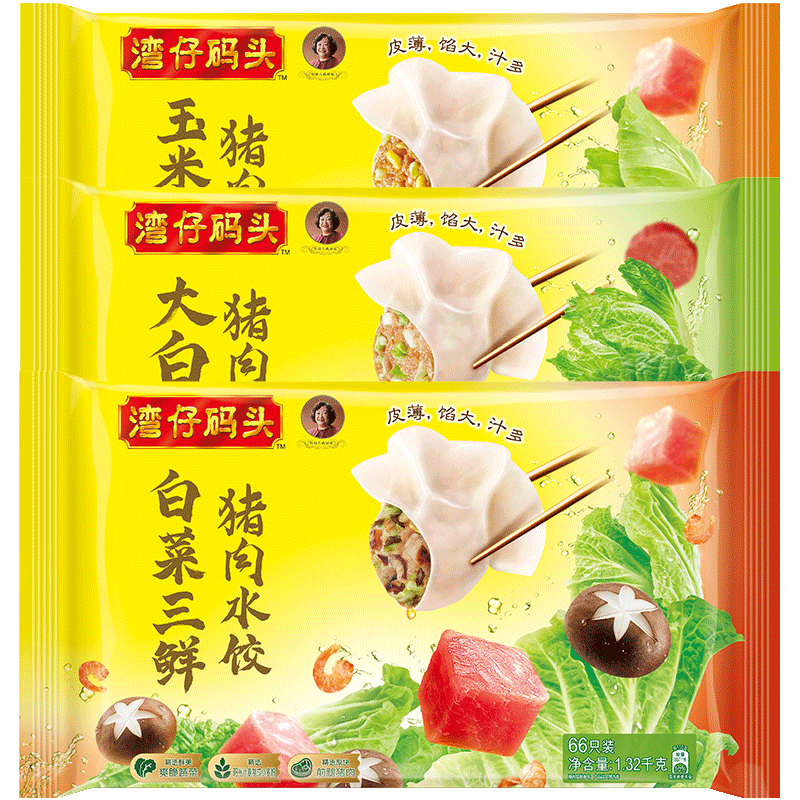 湾仔码头水饺多口味自选玉米白菜三鲜水饺1320g*6袋*12月全年套餐