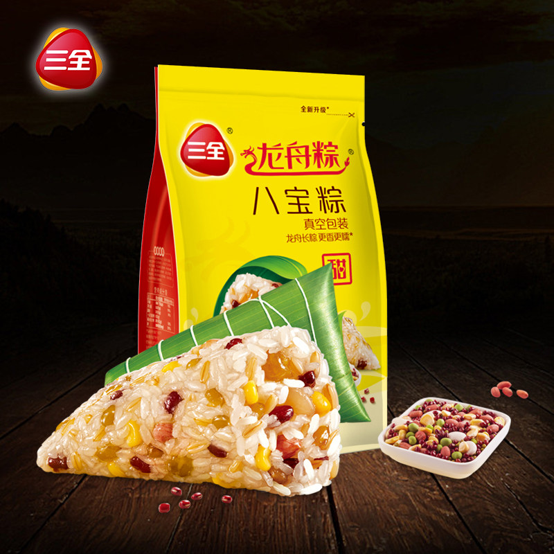 三全龙舟粽 八宝粽 真空包装 甜粽子 200g/包 2只装 满4袋包邮
