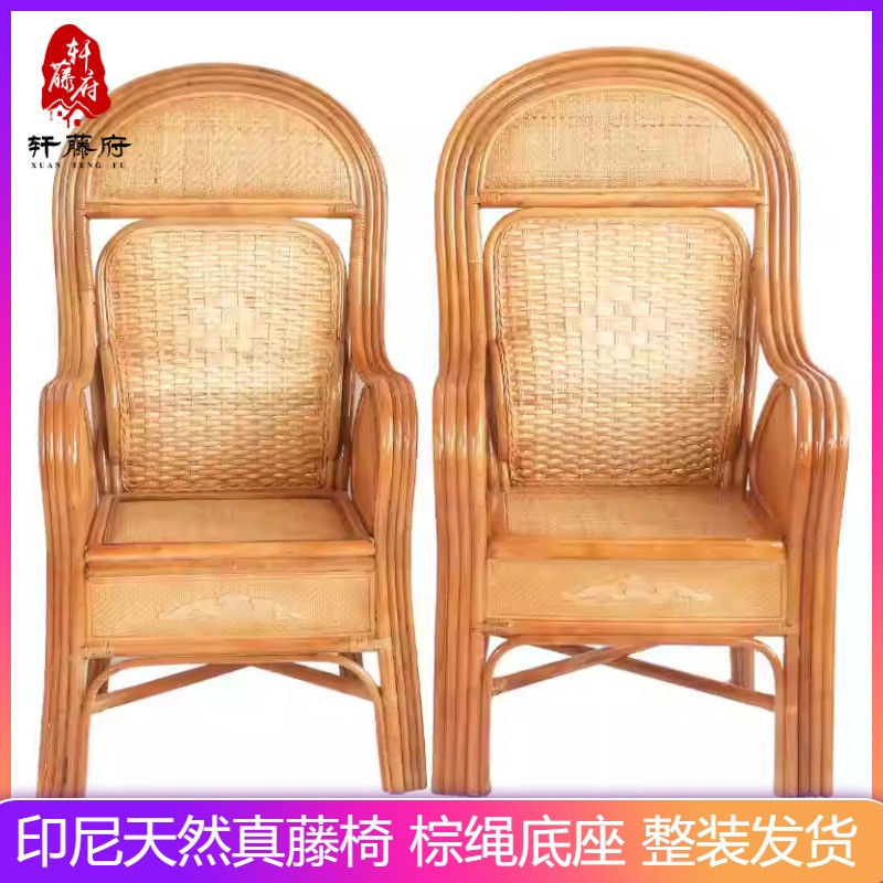 棕绳透气底座办公太师椅