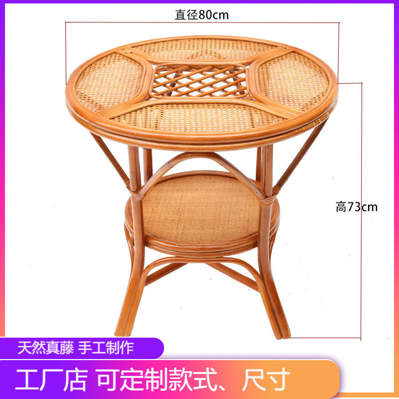 天然真藤编大圆桌客厅配直径大小